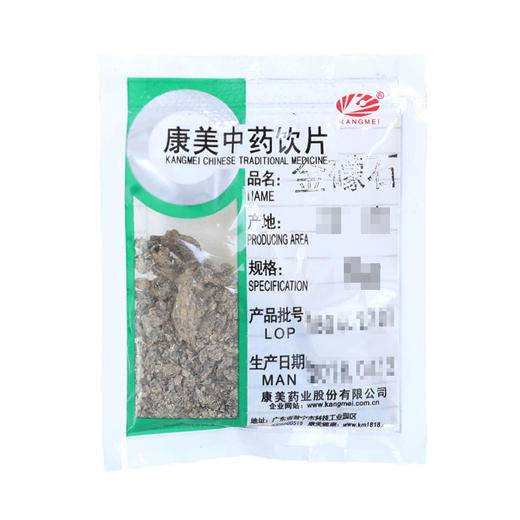 金礞石 康美中药饮片 独立小包装 商品图0