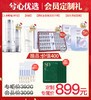 【燕姐推荐】婷美小屋人参酵母定制套装F 商品缩略图1