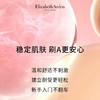 【全球购】雅顿金胶粉胶轻感次抛A醇精华90粒一代·香港🇭🇰直邮 现货 商品缩略图5