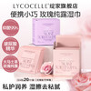 绽家6.18大促！【绽家玫瑰润养清爽湿厕纸20片/盒】 用了就像淋浴冲洗过一样 干净无残留    0609 商品缩略图0