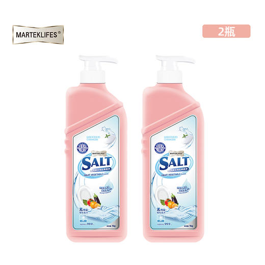 【2瓶领券到手价24.9元】马泰克 北海道深海盐洗洁精 1kg*2瓶 pH值7.5，温和不伤手，无磷配方，安全放心用 商品图0