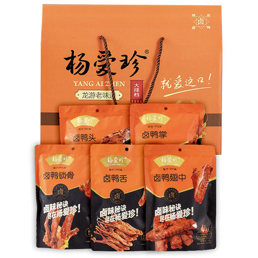 【龙游好物】杨爱珍珍选大礼包 商品图0