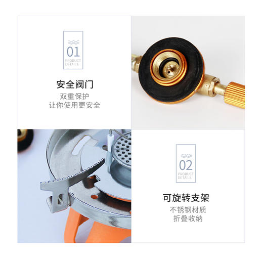 趣游帮   户外便携橙座分体炉   Y25 商品图6