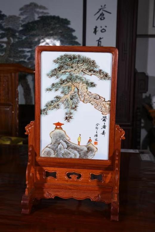 粉彩苍苍者寿双面屏风 商品图0