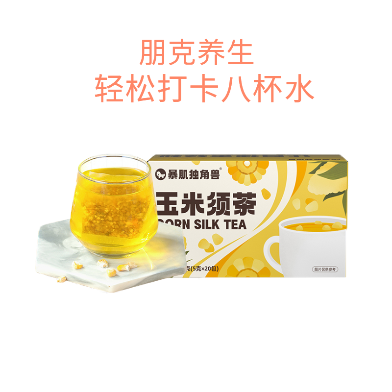 暴肌独角兽玉米须茶 100g/盒