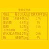 拾叁象榴莲酥318g/盒 商品缩略图3