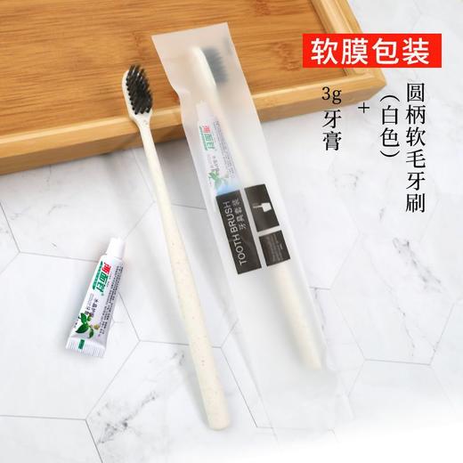 宾馆酒店专用一次性牙刷带牙膏待客软毛民宿牙具全套洗漱用品套装 商品图0