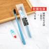 宾馆酒店专用一次性牙刷带牙膏待客软毛民宿牙具全套洗漱用品套装 商品缩略图0