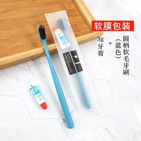 宾馆酒店专用一次性牙刷带牙膏待客软毛民宿牙具全套洗漱用品套装