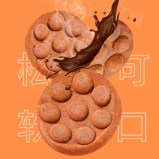 【自营】阿华田爆浆鸡蛋仔520g 商品图2