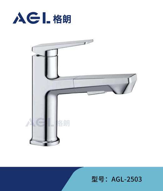 格朗 面盆抽拉龙头 电镀 2503 商品图0