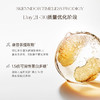 品牌直发 SKEYNDOR 雪曼婷 永恒奇迹30天密集奢护精华 3x15mL 商品缩略图2