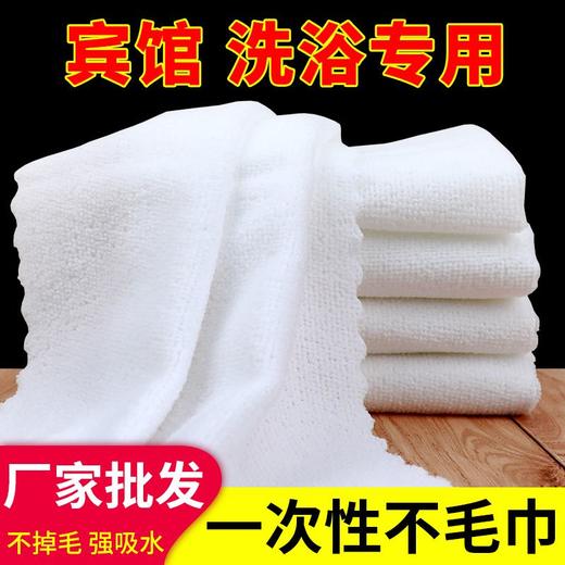 白色毛巾酒店宾馆专用纯棉擦脸巾民宿厨房美容院面巾小方巾100条 商品图0