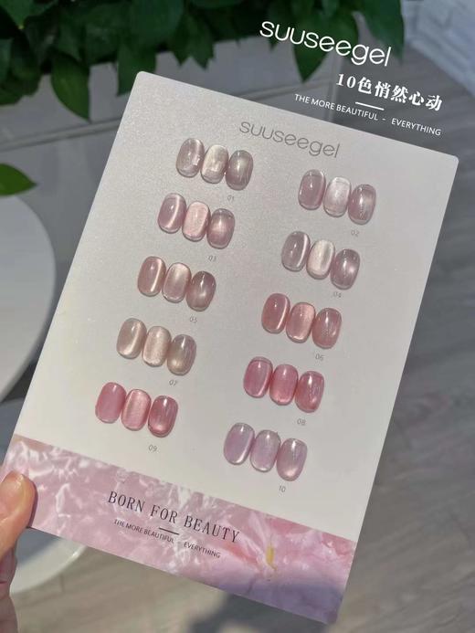 10色桃花玻璃珠猫眼 商品图0