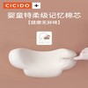【积分兑换】CICIDO 儿童车内睡觉汽车头枕车载睡觉神器 商品缩略图4