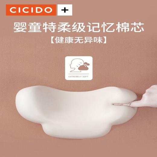 【积分兑换】CICIDO 儿童车内睡觉汽车头枕车载睡觉神器 商品图4