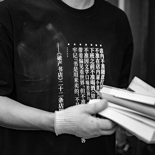 破产书店 T恤短袖 黑色宽松纯棉 OWSPACE 《破产书店》二十二条店规 商品图3