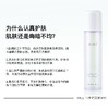 RIUE时光润颜发光水200ml 商品缩略图5