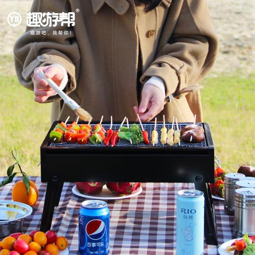 趣游帮   便携折叠烧烤炉  Y03 商品图3
