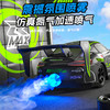 【震撼氛围，炫酷灯光】四驱赛车，童趣腾飞；竞速漂移，野性激扬；震撼氛围喷雾，仿佛置身竞技场；仿真氮气加速喷射，炫酷灯光伴随夜间行驶更耀眼！ 商品缩略图3