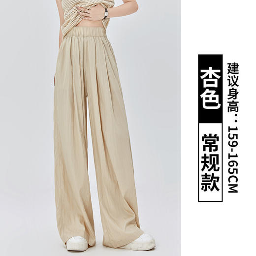 赵露思同款【空气感肌理山本裤】可盐可甜 升级版型面料 轻薄透凉 视觉显高藏胯遮肉 修饰各种腿型 身材 显瘦显高 质感满满 商品图5