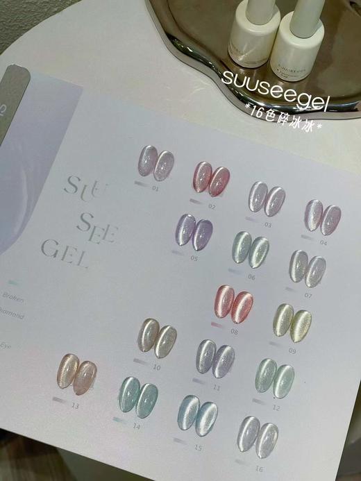 16色碎碎冰 商品图2