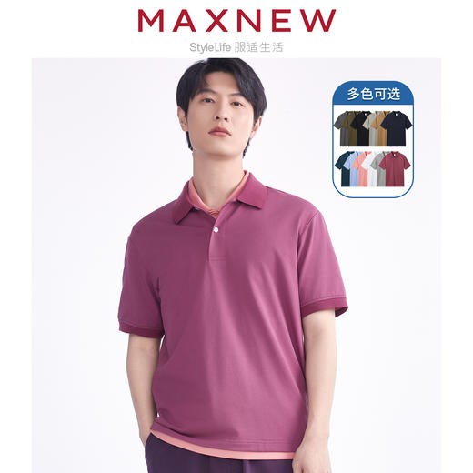 【POLO】 男装舒爽吸汗速干横机罗纹领通勤多彩POLO 1N2111111 商品图0