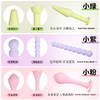 谜姬彩虹塞塞乐三色套餐 商品缩略图8