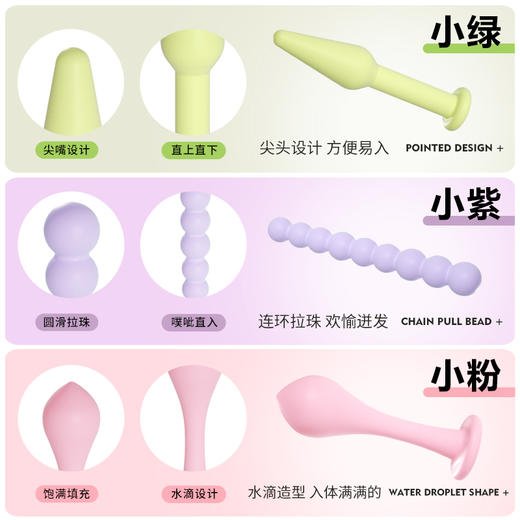 谜姬彩虹塞塞乐三色套餐 商品图8