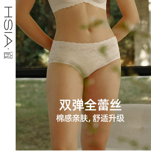 Daily Lace3.0遐内裤女新款不夹臀棉感双弹蕾丝款薄款中腰平角裤 商品图0