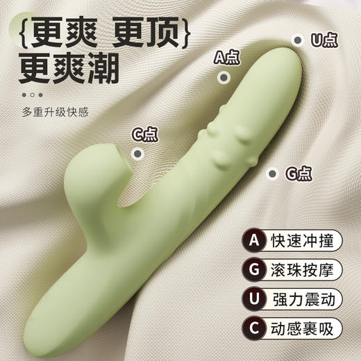 【视频讲解】谜姬欢潮转珠棒震动棒 商品图3