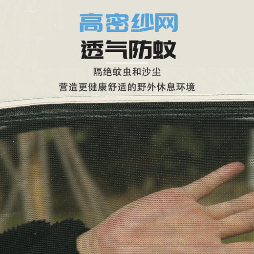 趣游帮   轻奢铝杆双层四角夜营帐   Y66-W 商品图4