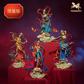 铜师傅 正版授权《敦煌联名飞天》桌面客厅电视柜家居装饰品摆