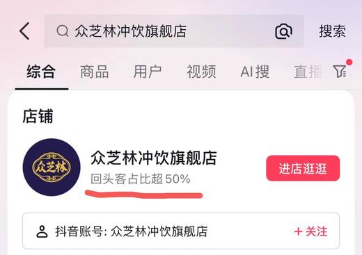 有机灵芝孢子粉众芝林营养即食冲服健康佳品1g*25条/盒 商品图9