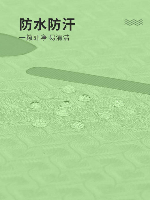 <有书独家>【瑜伽初学者必备！健身瑜伽垫】家用健身垫 加厚防汗防滑 减震隔音跳绳地垫 瑜伽健身Y 商品图2