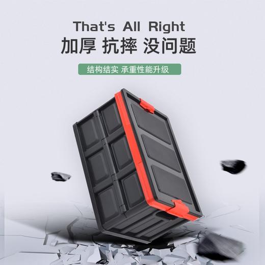 趣游帮   卡扣款折叠收纳箱55    Q510 商品图7