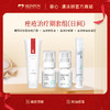 痤疮治疗期——日间套组 商品缩略图0