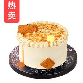 焦糖杏仁蛋糕 “酥粒夹心戚风奶油蛋糕” A0932