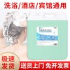 酒店宾馆大桶装洗发水沐浴露浴场专用补充装二合一洗发露沐浴散装 商品缩略图0