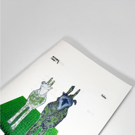 夏宇诗集六种加一（腹语术、摩擦·无以名状、Salsa、粉红色噪音、诗六十首、第一人称、验证您是人类） 商品图1