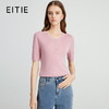 EITIE爱特爱夏季新款舒适轻薄莱赛尔蚕丝短袖V领纯色针织T恤B2401330 商品缩略图0