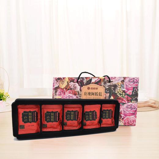玫瑰阿胶糕礼盒320克 商品图2
