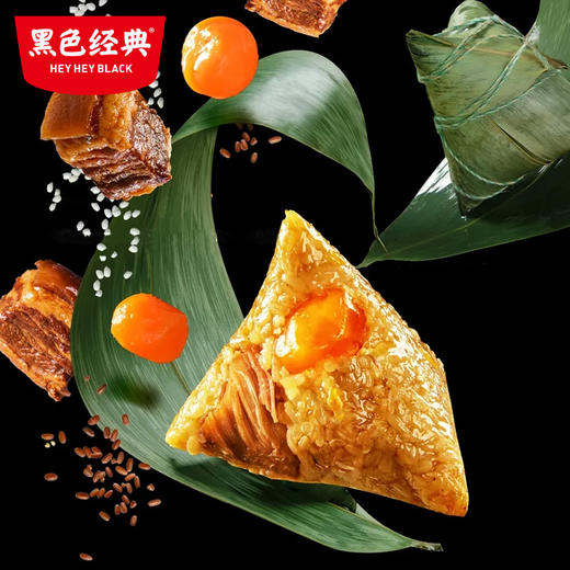 【端午伴手礼】黑色经典2024粽情粽意端午粽子特产礼盒 支持团购 商品图5