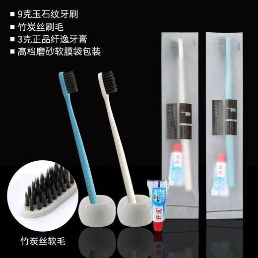 酒店宾馆100支一次性牙刷牙秸秆膏旅行居家待客二合一套装独立包 商品图3