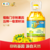 福临门非转基因一级菜籽油（压榨）5L 商品缩略图0