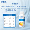 【自营】伊利安慕希黄桃燕麦酸奶200ml*10瓶 商品缩略图2