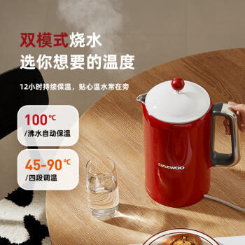 大宇（DAEWOO）复古电热水壶 恒温水壶家用电烧水壶热水壶 保温调温泡奶不锈钢1.5L大容量送礼EK01白色电子款 商品图1