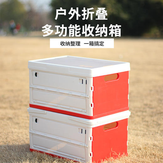 趣游帮   侧开木盖款折叠收纳箱55L   Q55-C 商品图2