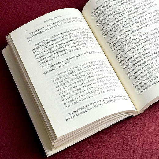 色诺芬《斯巴达政制》译笺 西方传统 经典与解释 色诺芬注疏集 斯巴达人 商品图13