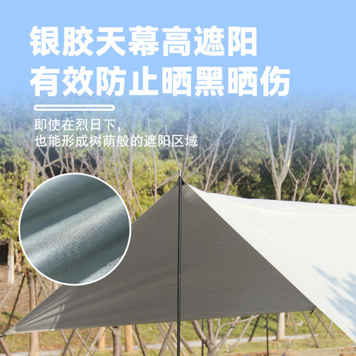 趣游帮   牛津布涂银大天幕   YB12-12M 商品图0